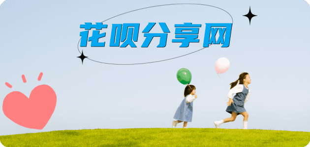 许昌滁州信用卡接单平台☀️诚信信用卡24小时在线靠谱商家推荐